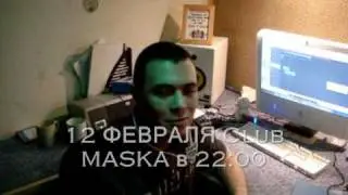 Студия 