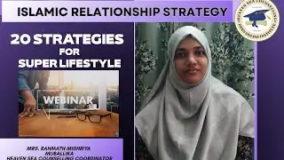 Relationship Management in Islam by Mrs. Rahmath Mishriya -Tamil