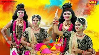 नोकझोक डी जे झांकी भजन डांस भजन | Nonstop Shiv Gaura Ki Jhanki Dance Bhajan 2026 | Bhajan Song