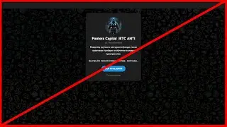 Pantera Capital анализ криптовалют отзыв о наглом мошеннике!