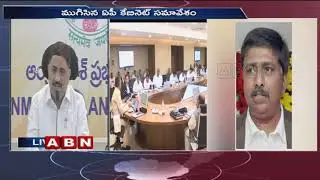 TDP Minister Kalva Srinivasulu Speaks to Media over AP Data theft Issue | ABN Telugu