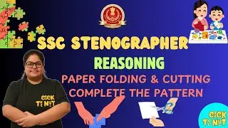 SSC STENOGRAPHER 2024 | PAPER FOLDING & CUTTING | COMPLETE THE PATTERN | By Neha Ma'am