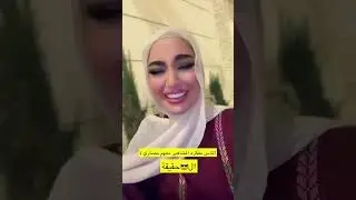 الناس مفكرين المشاهير عندهم عندهم مصاري 😂