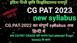 CG PAT 2023 hindi syllabus.cg pat syllabus 2023 CG.PAT syllabus hindi/English/CG PAT notes/cgvyapam👍