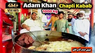 World Famous Chapli Kabab Adam khan Recipe | Adam khan Jalal abad restaurant | چپلی کباب آدم خان