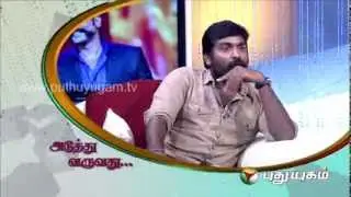 Natchathira Jannal - With Actor Vijay Sethupathi - Part 3