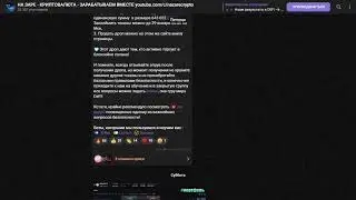 📈💰 Nazare Crypto (Назаре Крипто): Обзор и Анализ Криптовалютной Платформы!