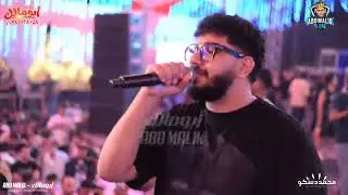 اتحست وخت عين وحشه محمود معتمد وعبدالسلام مليونية اولاد المفتي حفلات ابو مالك
