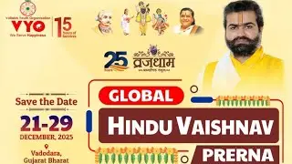 Global Hindu Vaishnav Prerana Mahotsav 2025