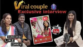 सांवले रंग के कारण हुए ट्रोल, क्या है वायरल जोड़ी की असली कहानी जानिये उनकी जुबानी | Ankita Patel |