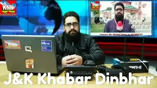 Jammu Kashmir Khabar Din bhar | Presented By Kashmir News Network {KNN} | JK Bulletin No 134