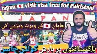 Japan visit visa new update 2022#Japan visa process time#JapanVisitVisa#Japanvisa#exploredoor
