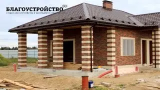 How to build a house from foundation to roof