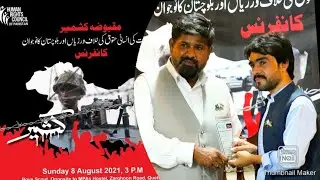 first youth conference organized by HUMEN RIGHT COUNCIL OF PAKISTAN||||quetta