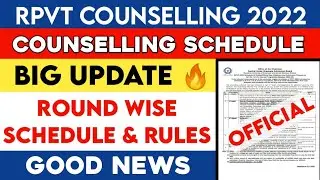RPVT 2022 Counselling | Round Wise schedule Released | RPVT 2022 Counselling date | RPVT 2022 update