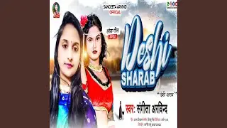 Deshi Sharab