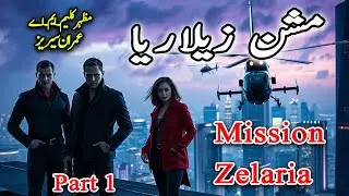 Action Group: Covert Strike | Imran Series Complete Novel | Mazhar Kaleem