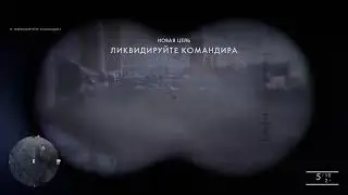 # 6 # BATTLEFIELD 1 революция  легкая  # PS4 # ржя # глухих