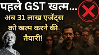 Insurance Commission खत्म &ndash; Insurance सस्ता होगा? IRDA new rule for agent |  Full Explainer 