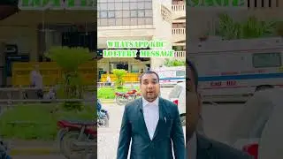 Watsapp KBC REALITY LOTTERY #whatsapp📲 #kbc #advocate_sarthak #lawer