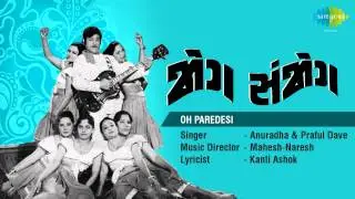 Jog-Sanjog | Oh Pardesi | Gujarati Song | Anuradha & Praful Dave