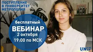 Университеты Финляндии | Поступление в университет Metropolia