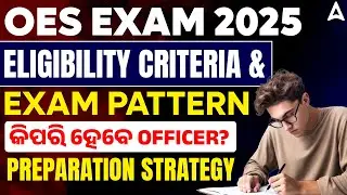 OES Exam 2025 | OES Exam Eligibility Criteria, Exam Pattern and Preparation&nbsp;Strategy