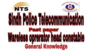Wareless oprerator Head constable General Knowledge past paper NTS.