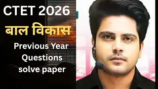 CTET बाल विकास PYQ | परीक्षा में बार-बार पूछे गए सवाल