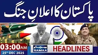 Pak-India-Afghan Conflict | FM Asim Munir Warns | 3 AM News Headlines | 25 Dec 2025 | Samaa TV