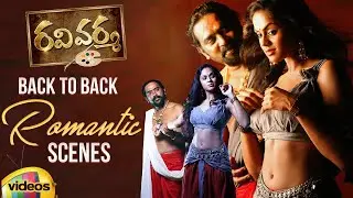 Ravi Varma Movie Back To Back Romantic Scenes | Nithya Menen | Karthika Nair | Poorna | Mango Videos