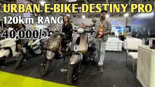 New Urban E Bike Destiny Pro Electric Scooter | 40,000/- में धमाका? | PoweronTorque