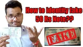 How to identify fake new 50 Rs note in Hindi?