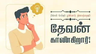 3 февраля 2026 г. -ДД- Матфея 19:27 - Матфея 19:27