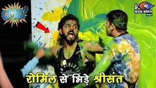 Bigg Boss 12 : Sreesanth Fights Romil Choudhary In Paint Wall Task !!