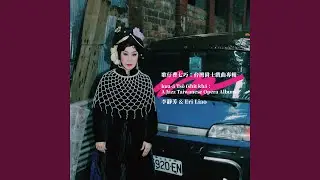 金壺出水 A Pouring Pot