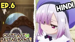Welcome to the Outcast's Restaurant! Episode 6  Explained in Hindi | Tsuihousha Shokudou e Youkoso!