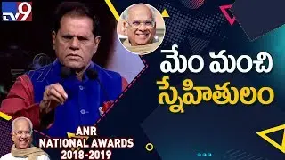 T Subbarami Reddy recalls association with Sridevi @ ANR National Awards 2019 - TV9