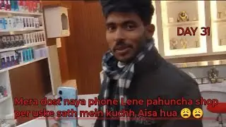 Mera dost naya phone Lene pahuncha shop per uske sath mein kuchh Aisa hua 😩😩