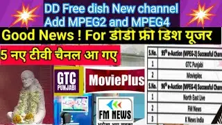 Good News DD Free dish 📡/New channel Add MPEG2/MPEG4 