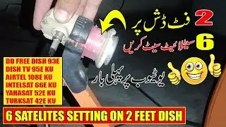 Easily Set 6 Satelites on 2 Feet Dish