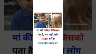 Chare ki Pichaeki sachai !!😰😓🥺 #shorts #instagram #instapost #funny #viralshorts