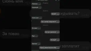 Самый тупой кидала на вирты в сампе🤦&zwj;♂️ #shorts