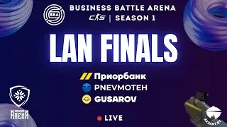 Оффлайн ФИНАЛ первого сезона BBA League