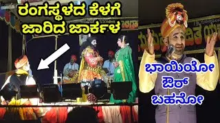 Yakshagana || Saligrama Mela || Chandramukhi Suryasakhi || ಕ್ಯಾದಿಗೆ ಹಾಗೂ ಜಾರ್ಕಳರ ಜಬರ್ದಸ್ತ್ ಹಾಸ್ಯ