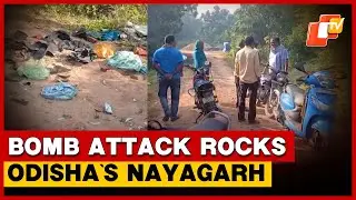 Bomb Attack In Odisha&rsquo;s Nayagarh After Failed Robbery Bid; Three Injured, One Held