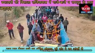 #beawar #news #oneeye #beawar #hindinews #latestnews #aajtak #india #news 