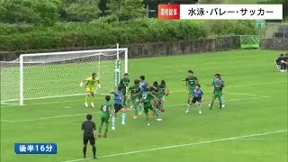 全国高校サッカーで優勝の岡山学芸館　岡山県高校総体決勝でキャプテン・田口裕真選手もゴール　作陽下して3連覇果たしインターハイへ
