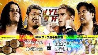 NJPW New Years Dash 2026 Results and Ratings
