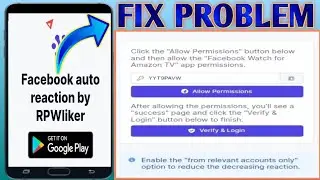 How to fix facebook rpwliker not working 2021//rpwliker open nahe ho raha hai